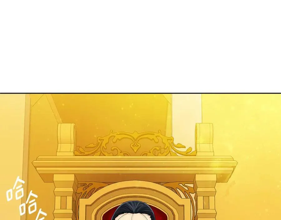 第36话 皇后的责任 第4页