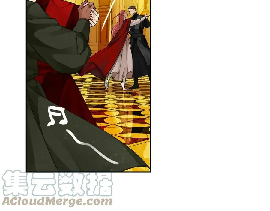 第36话 皇后的责任 第9页