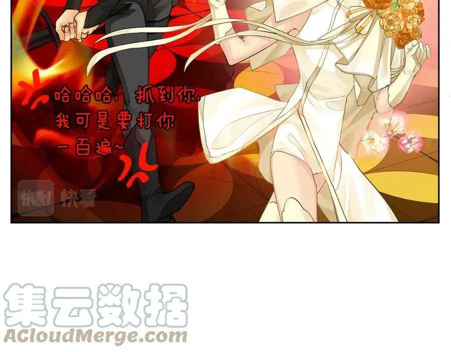 第36话 皇后的责任 第13页
