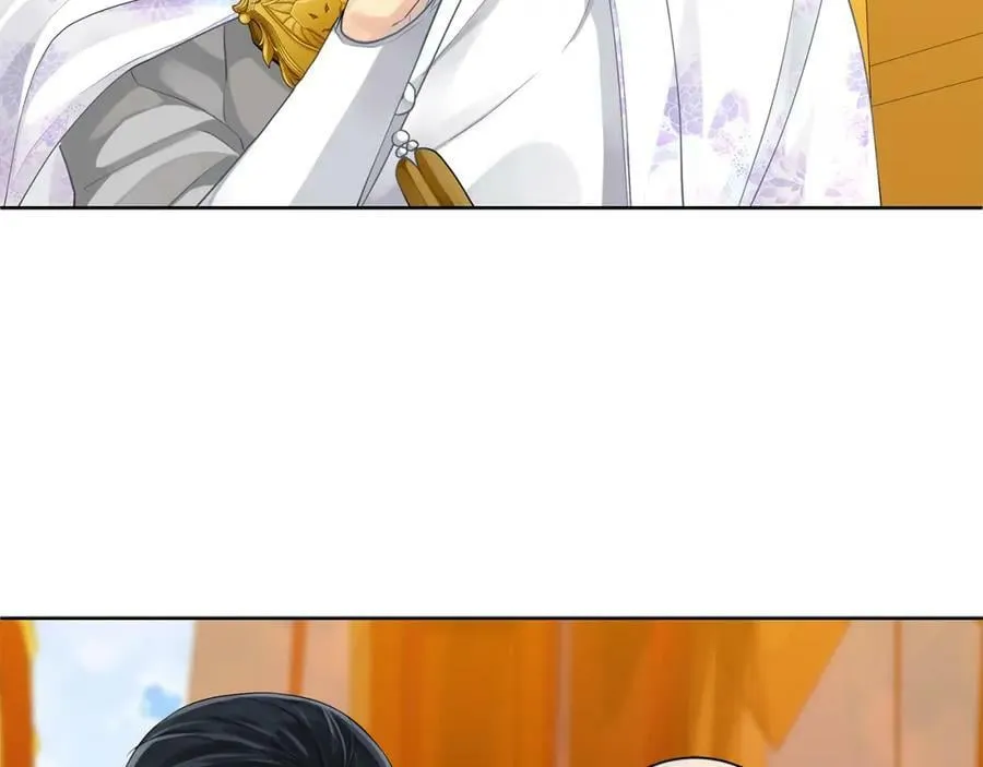 第36话 皇后的责任 第15页