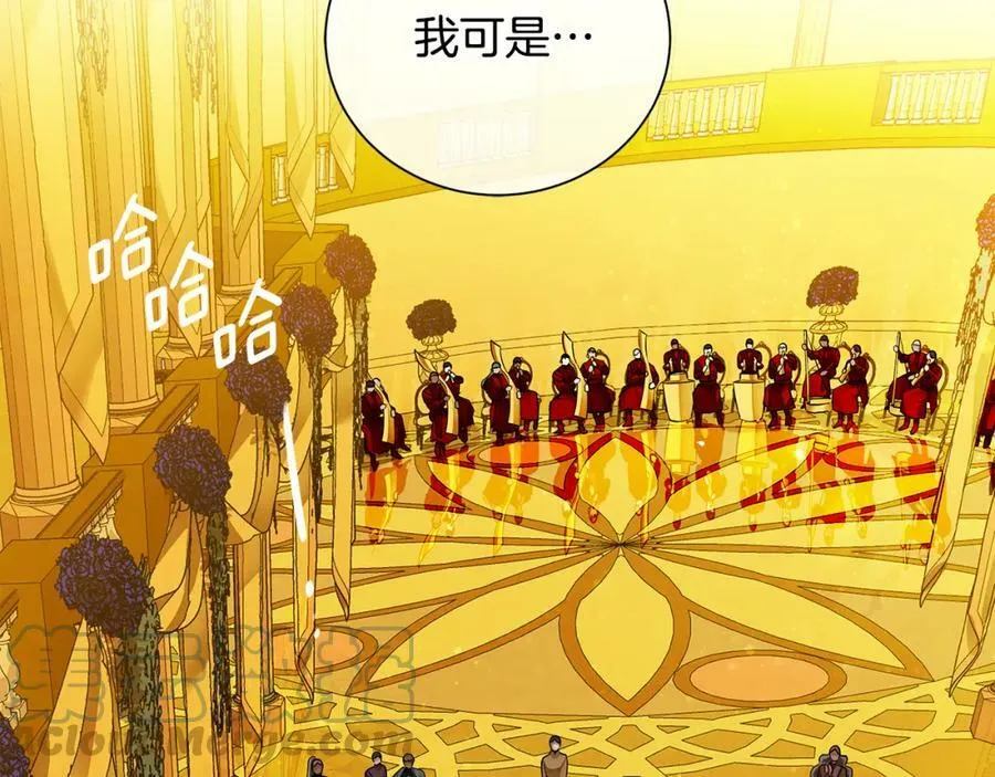 第36话 皇后的责任 第33页