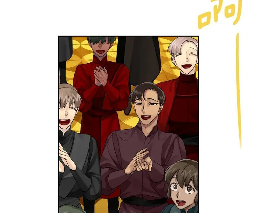 第36话 皇后的责任 第55页