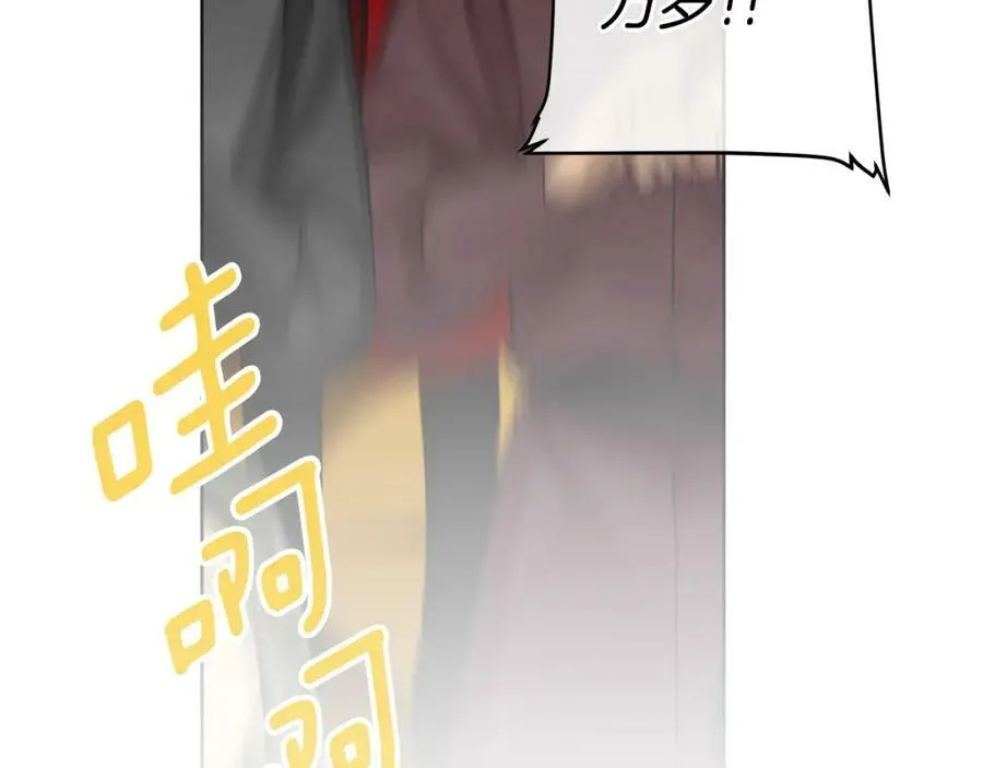 第36话 皇后的责任 第58页