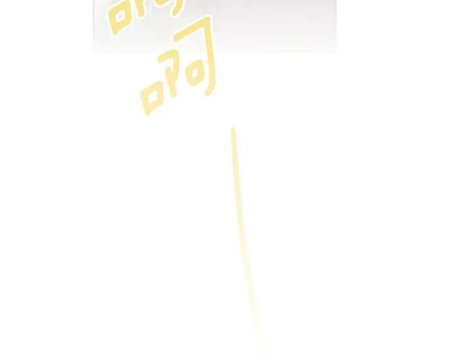 第36话 皇后的责任 第59页