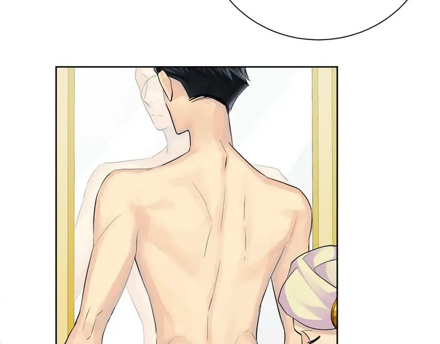 第36话 皇后的责任 第66页