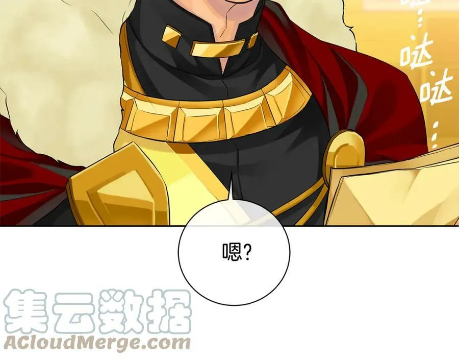 第36话 皇后的责任 第89页