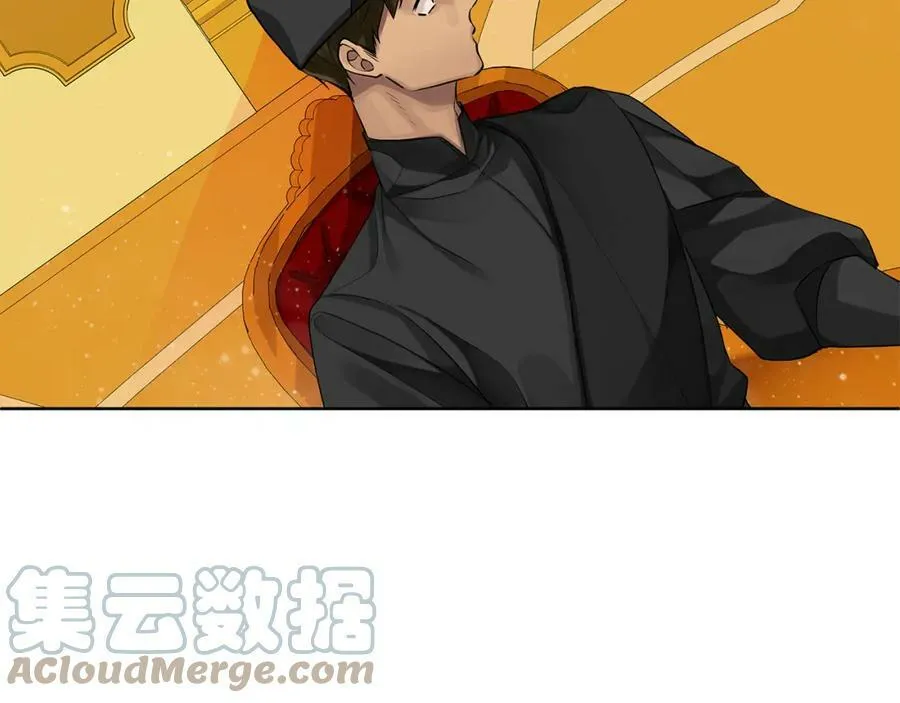第36话 皇后的责任 第93页