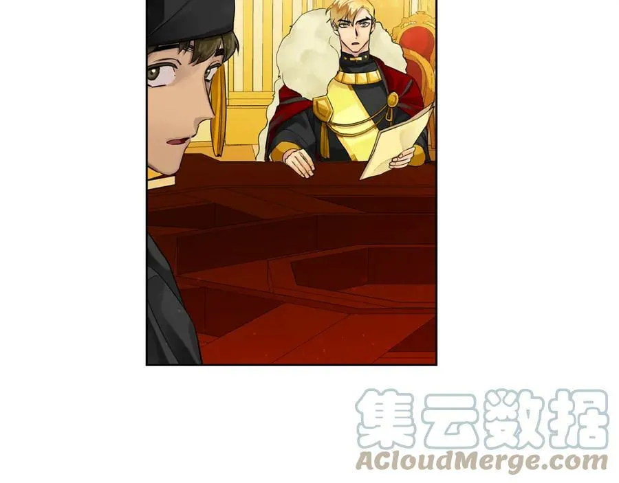 第36话 皇后的责任 第101页