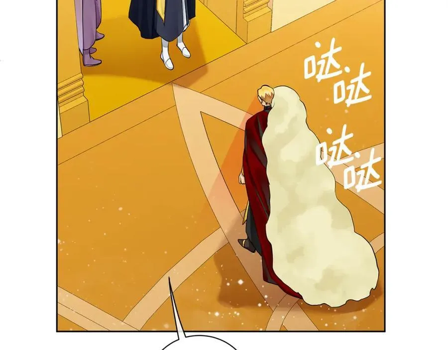 第36话 皇后的责任 第103页