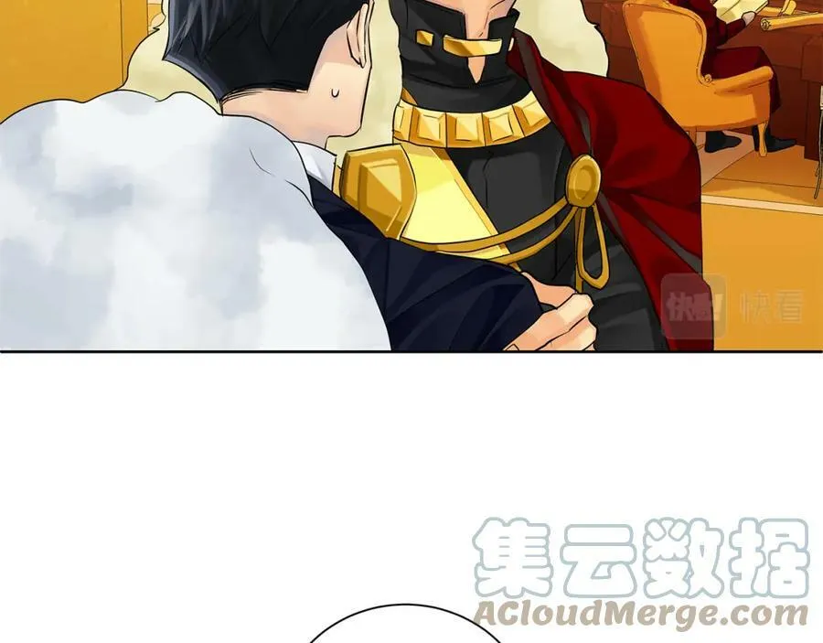 第36话 皇后的责任 第113页
