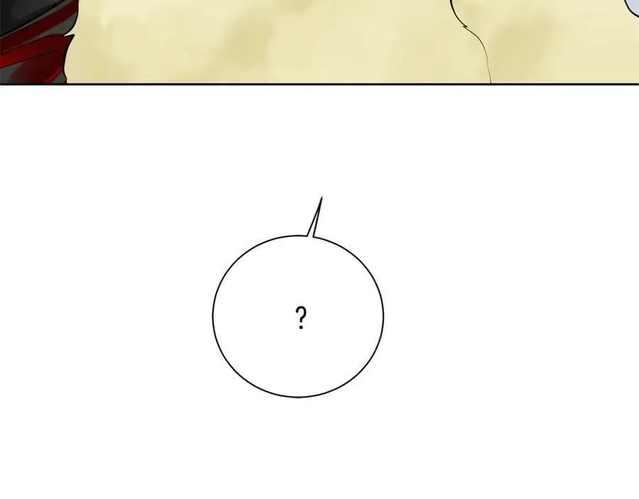 第36话 皇后的责任 第122页