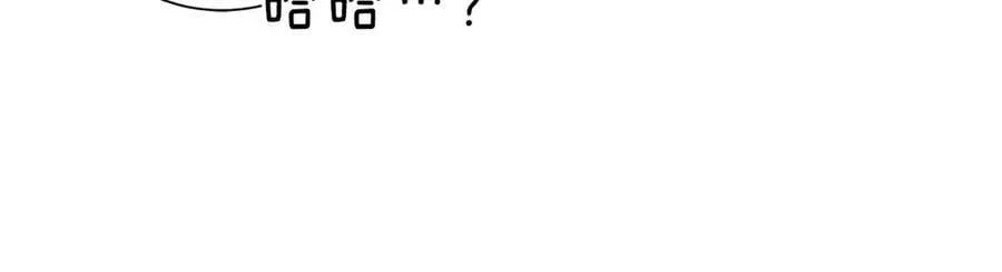 第36话 皇后的责任 第135页
