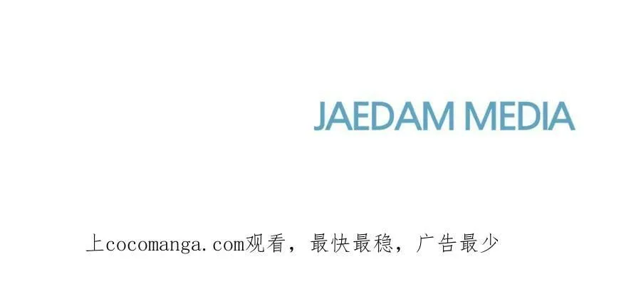 第36话 皇后的责任 第147页