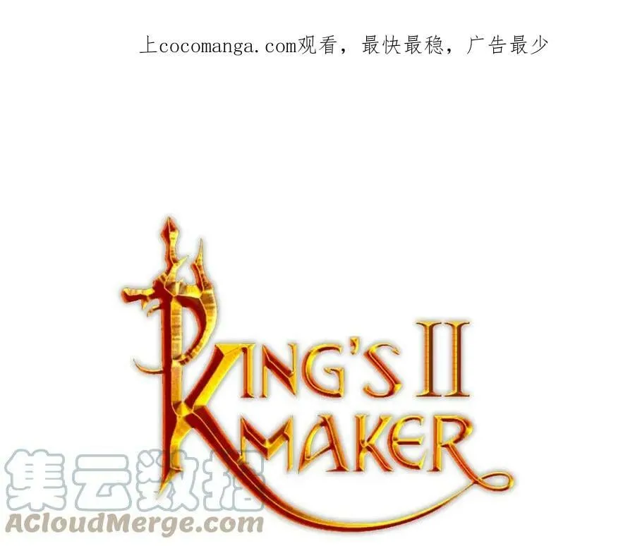 第37话 永远不变 第1页