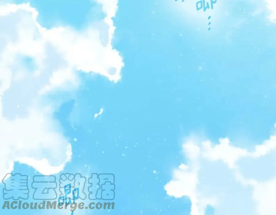 第37话 永远不变 第5页
