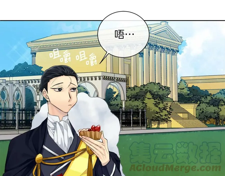 第37话 永远不变 第9页