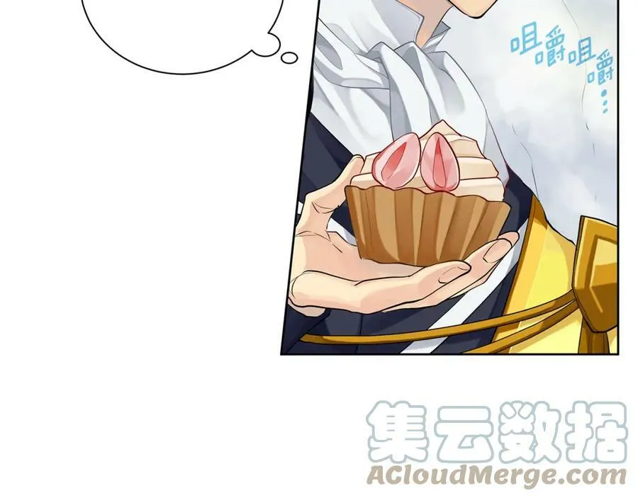 第37话 永远不变 第13页