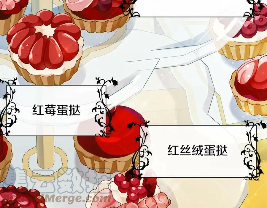 第37话 永远不变 第17页