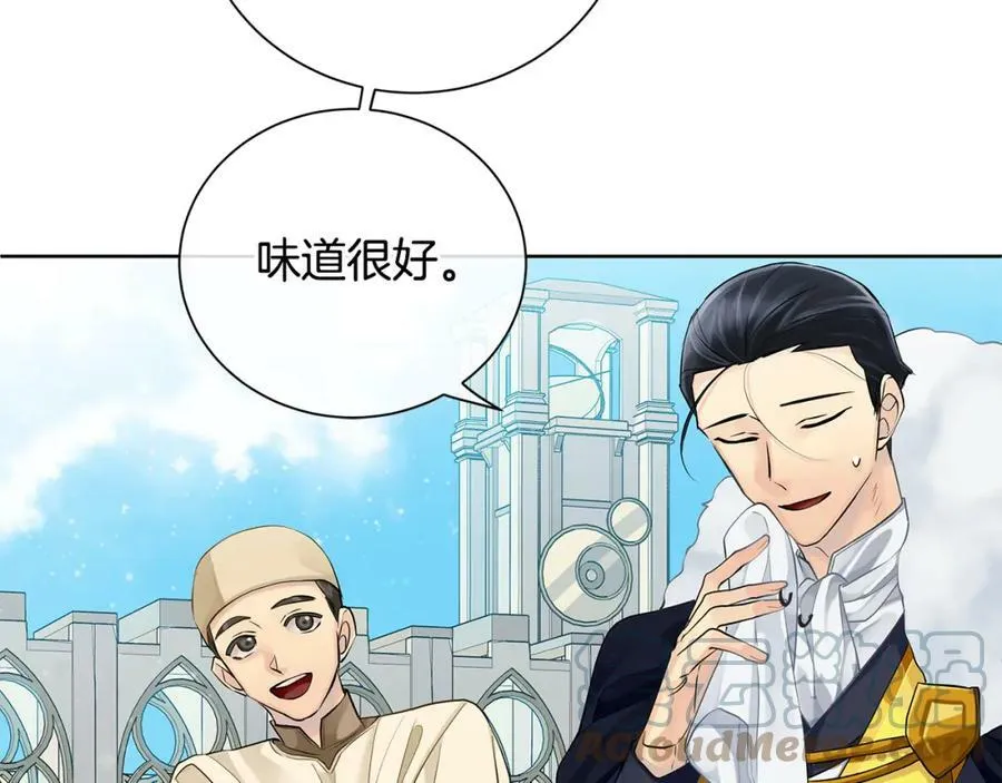 第37话 永远不变 第21页