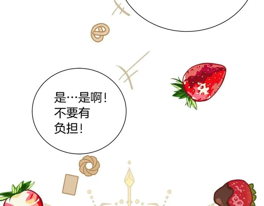 第37话 永远不变 第24页