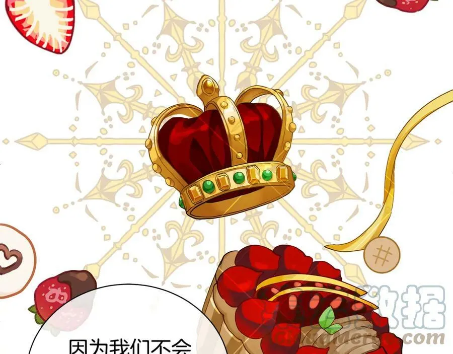 第37话 永远不变 第25页