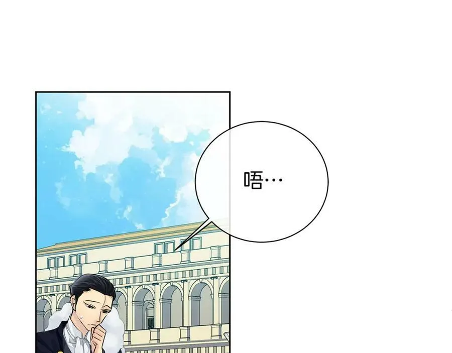第37话 永远不变 第30页