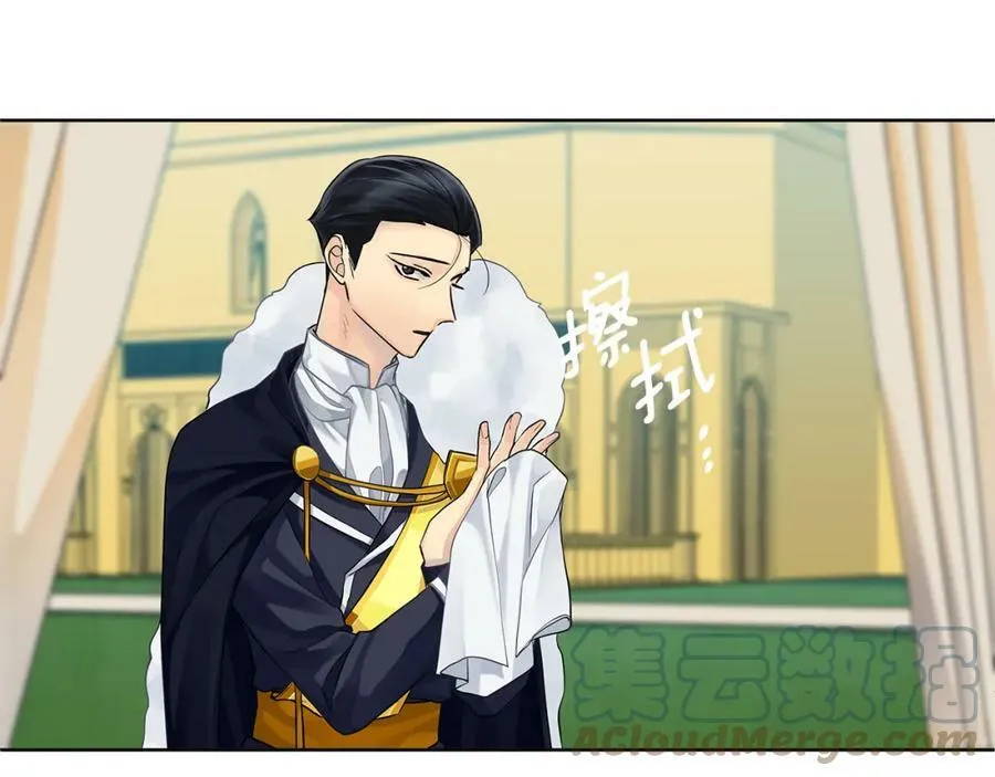 第37话 永远不变 第41页