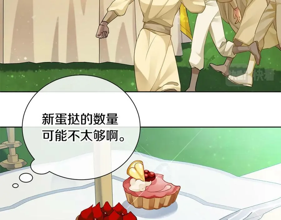 第37话 永远不变 第48页