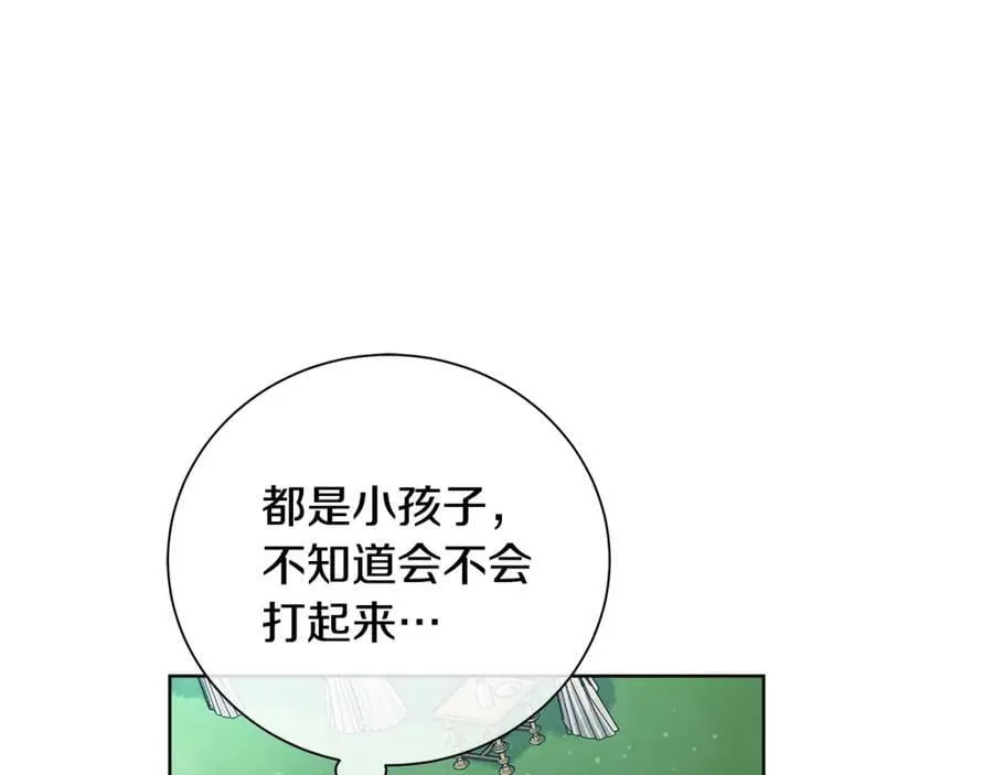 第37话 永远不变 第51页