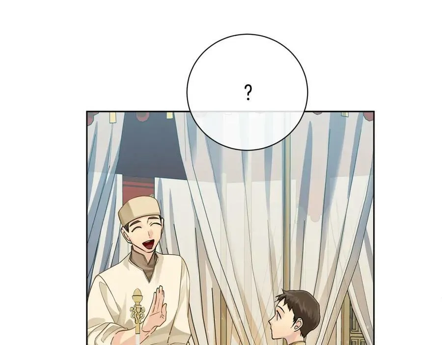 第37话 永远不变 第56页