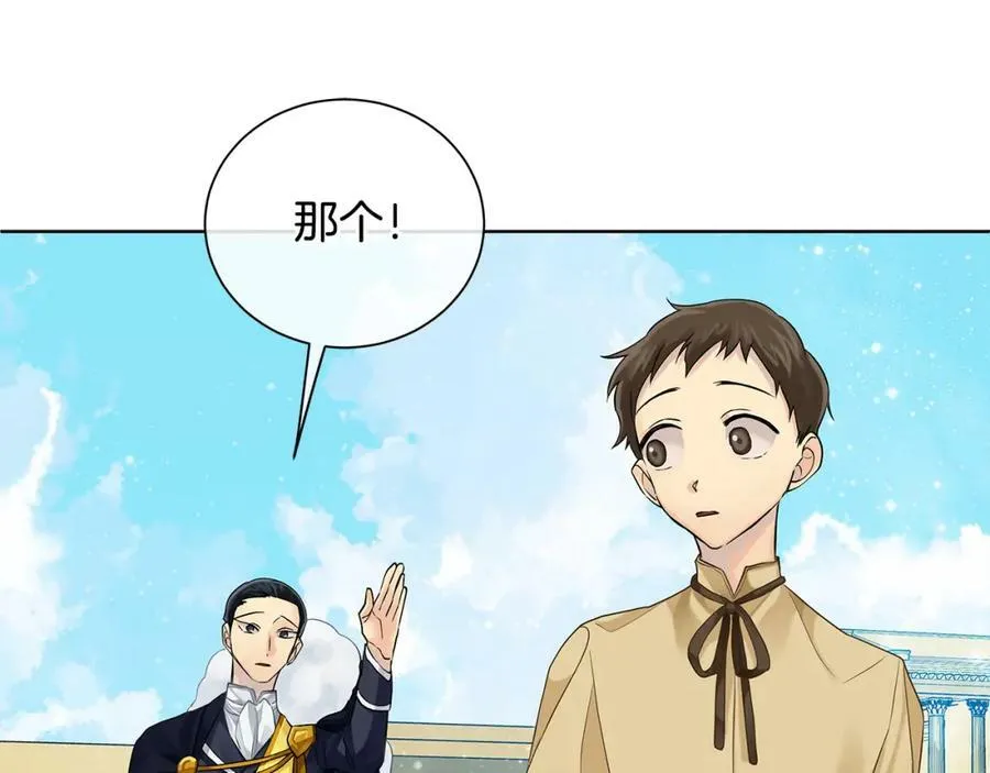 第37话 永远不变 第60页