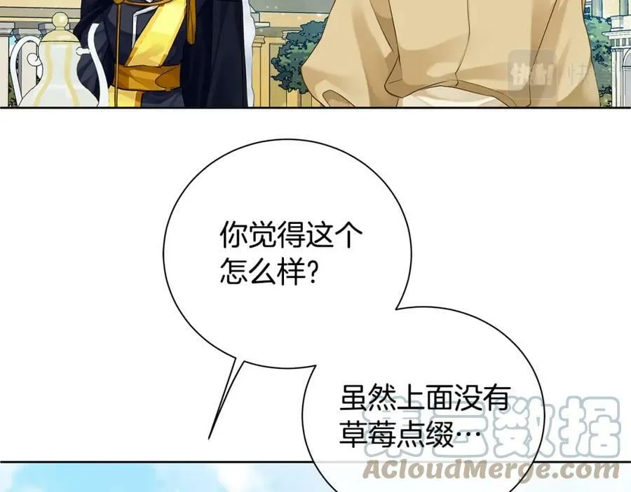 第37话 永远不变 第61页