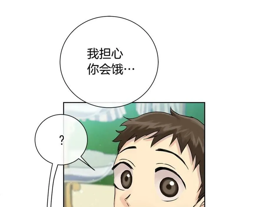 第37话 永远不变 第71页