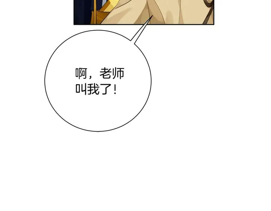 第37话 永远不变 第74页