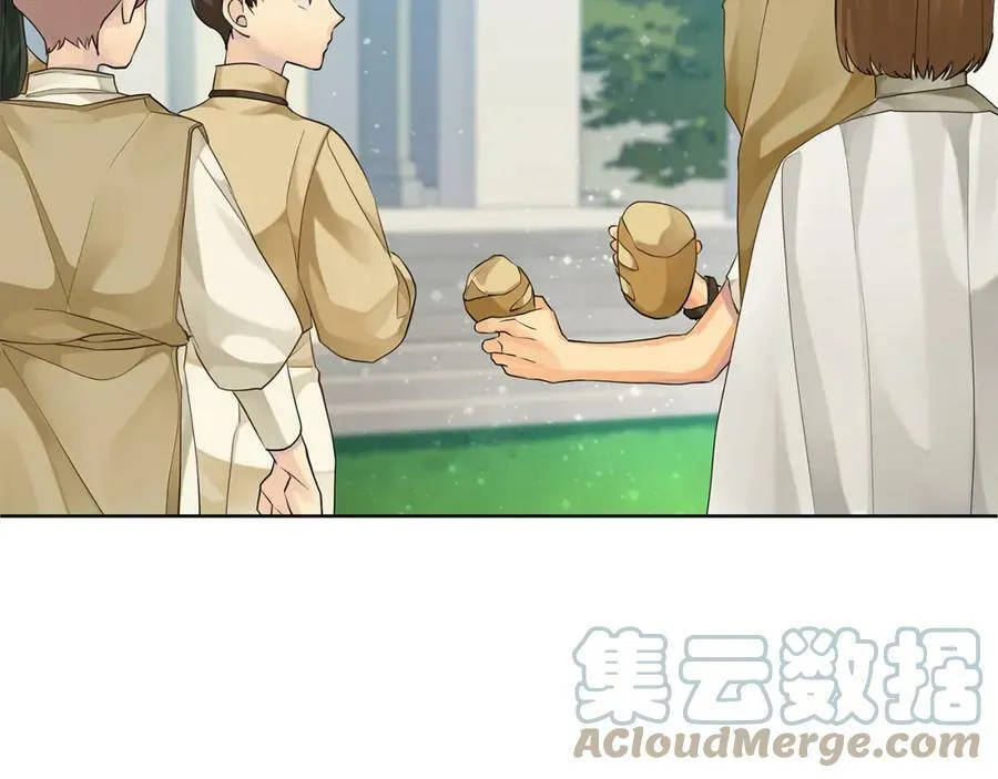 第37话 永远不变 第77页