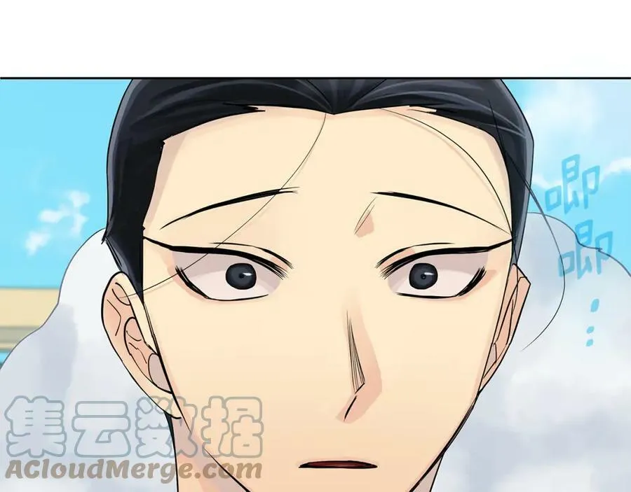 第37话 永远不变 第81页