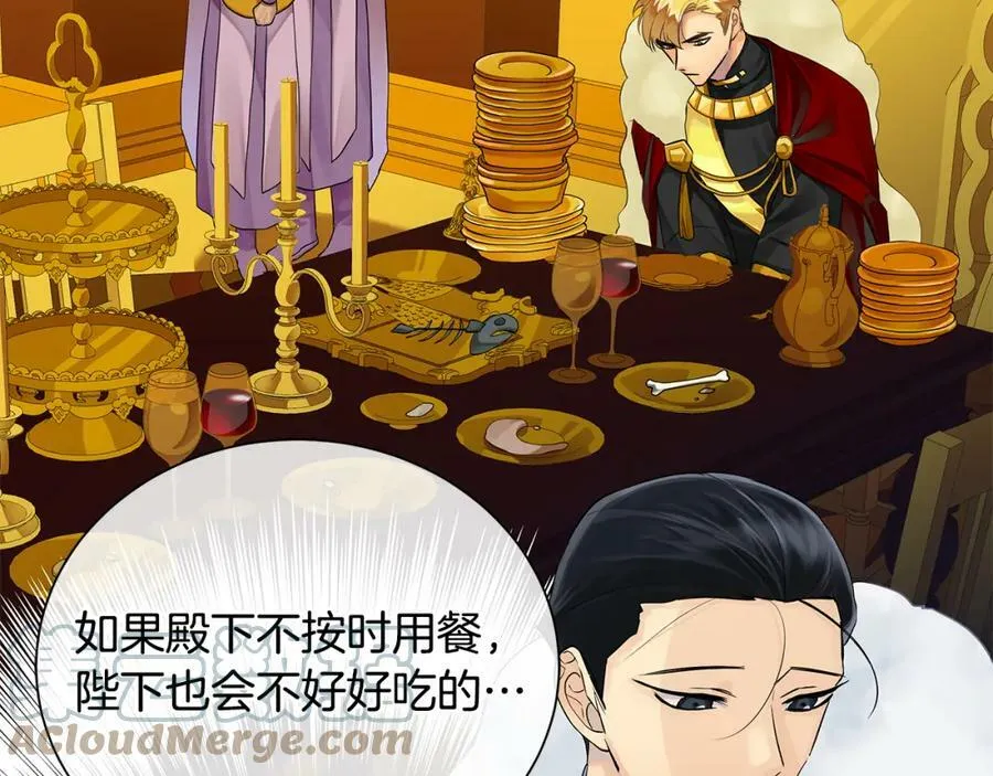 第37话 永远不变 第89页