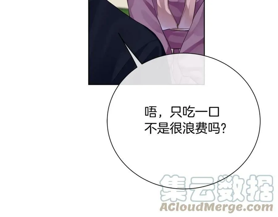 第37话 永远不变 第93页