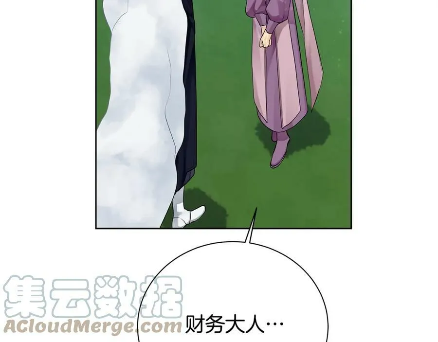 第37话 永远不变 第101页
