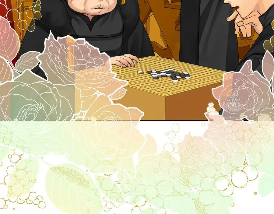 第37话 永远不变 第106页