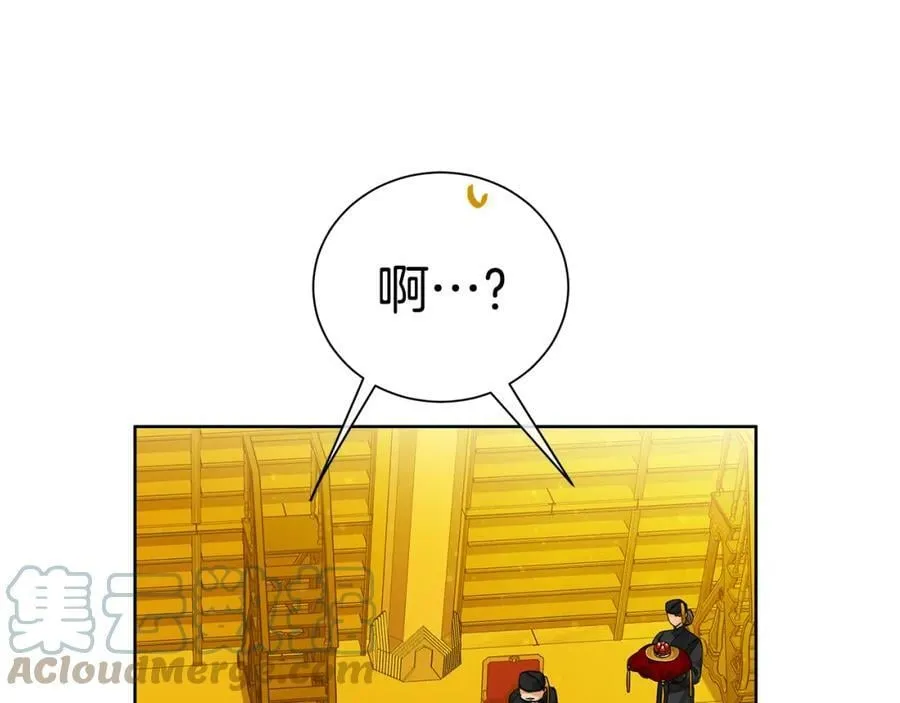 第37话 永远不变 第109页