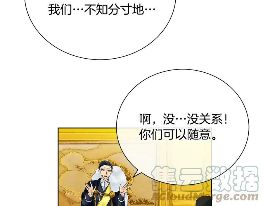 第37话 永远不变 第113页