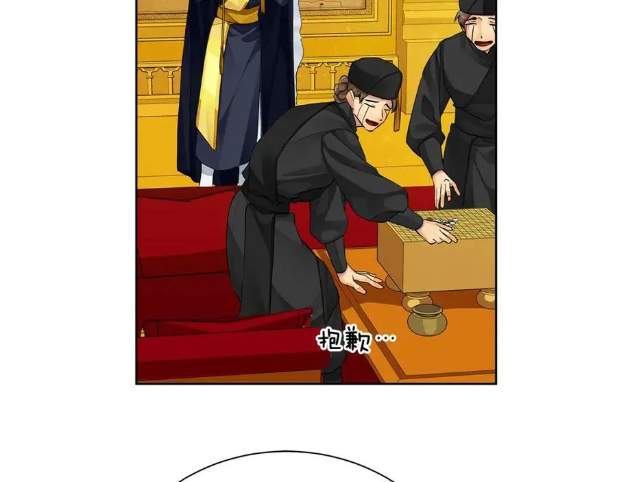 第37话 永远不变 第114页