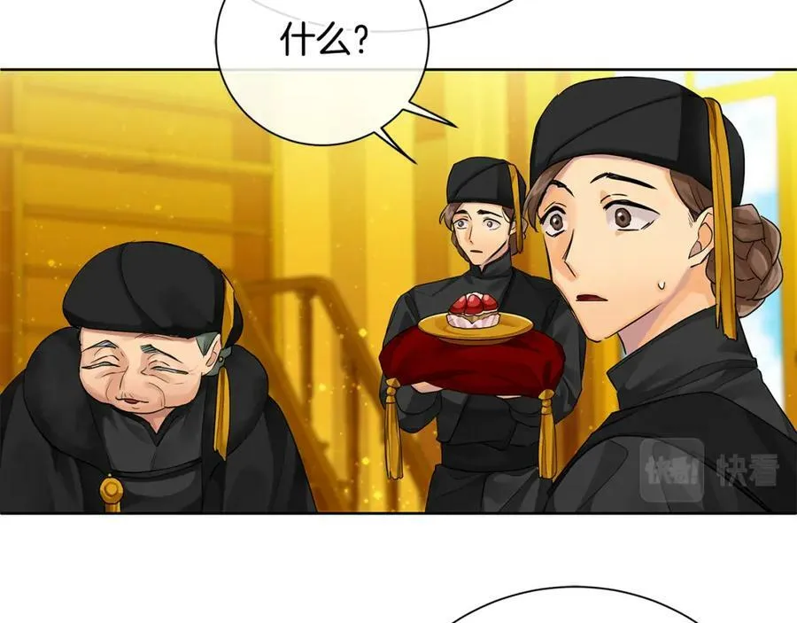 第37话 永远不变 第118页