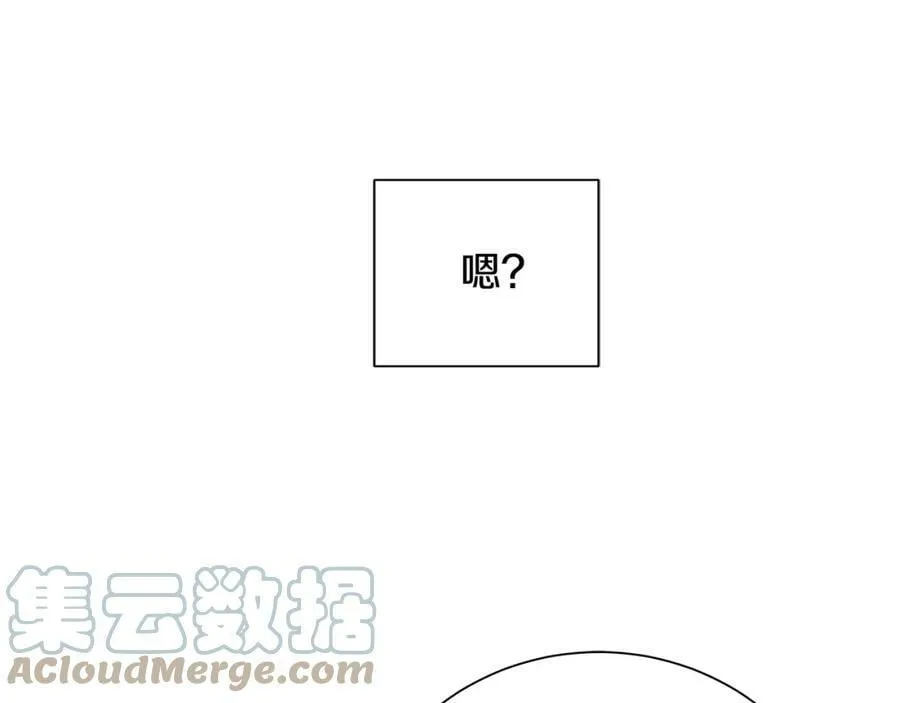 第37话 永远不变 第121页