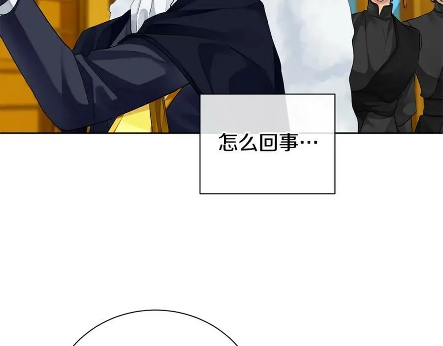 第37话 永远不变 第123页