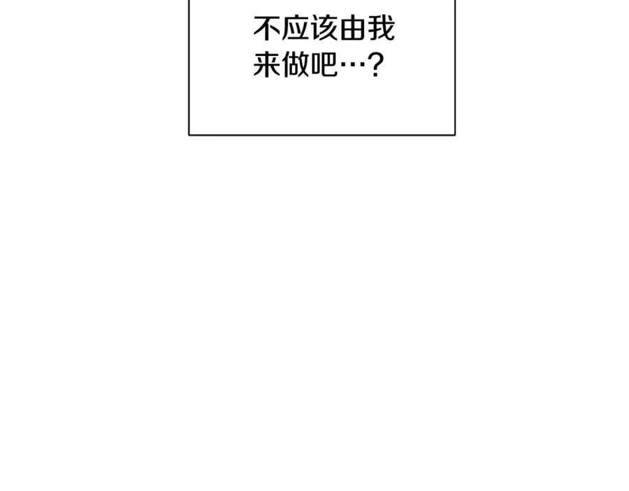 第37话 永远不变 第132页