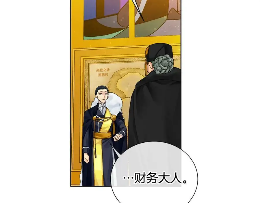 第37话 永远不变 第138页