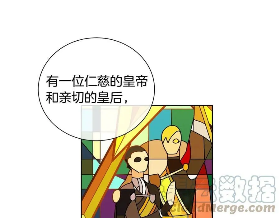 第37话 永远不变 第157页