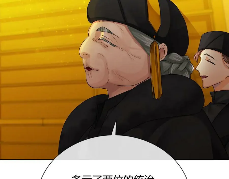 第37话 永远不变 第160页